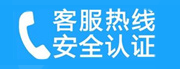 青云谱家用空调售后电话_家用空调售后维修中心